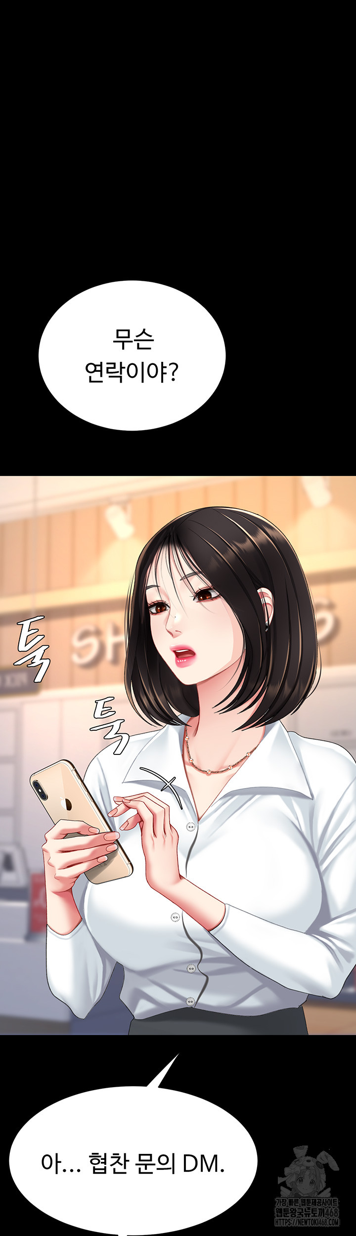 Mom Eat First Raw - Chapter 95 [photo 76] - MangaPorn