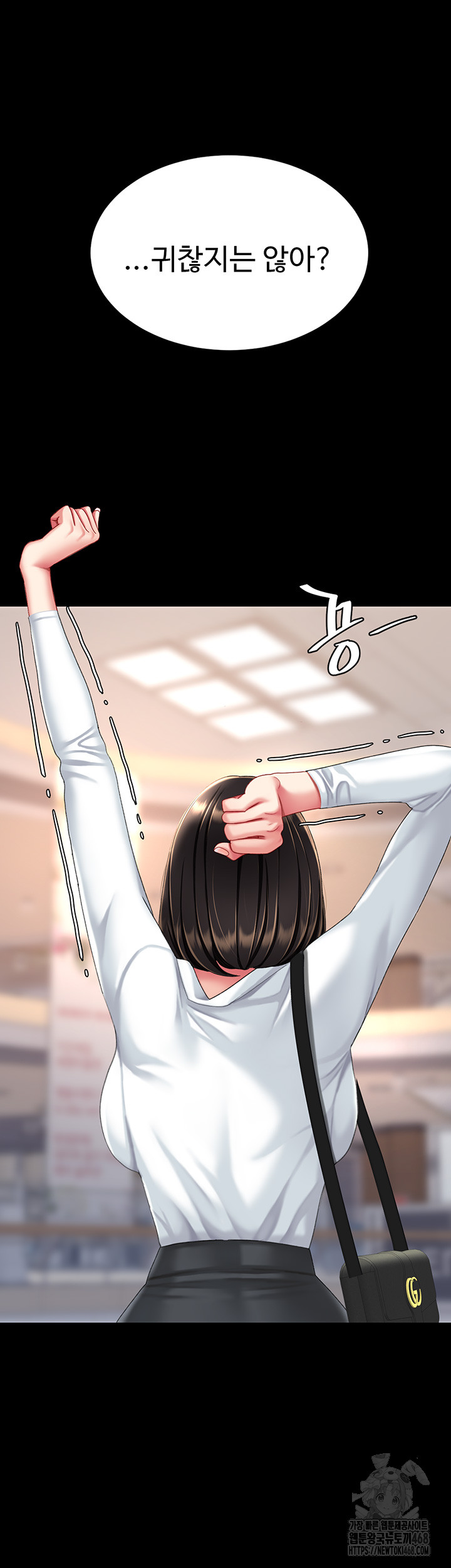 Mom Eat First Raw - Chapter 95 [photo 79] - MangaPorn