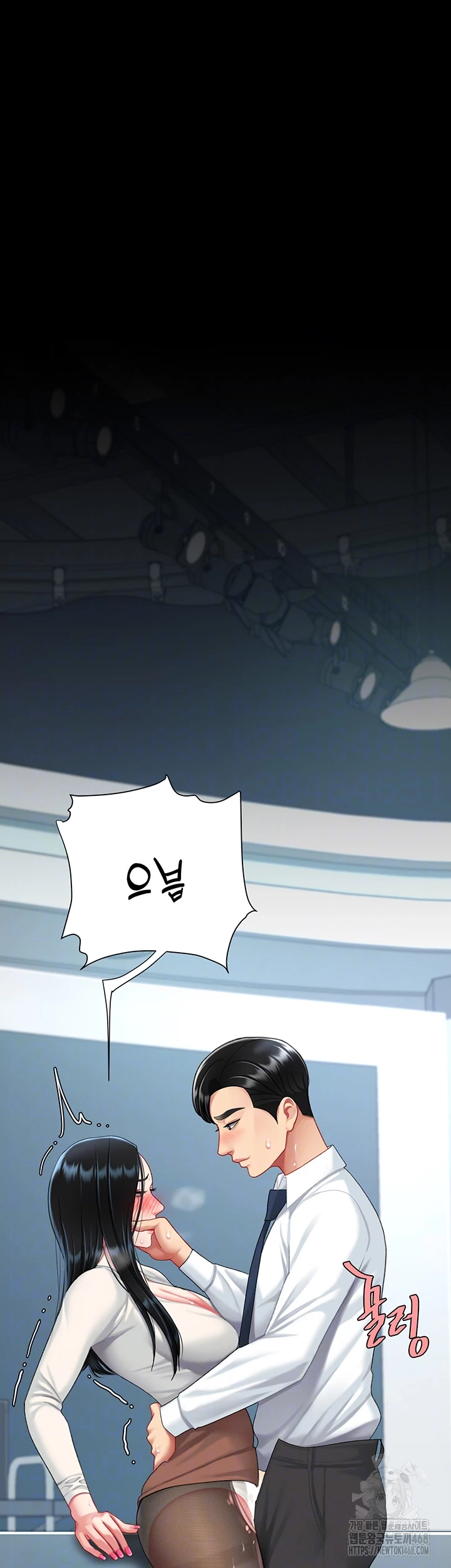 Mom Eat First Raw - Chapter 95 [photo 8] - MangaPorn