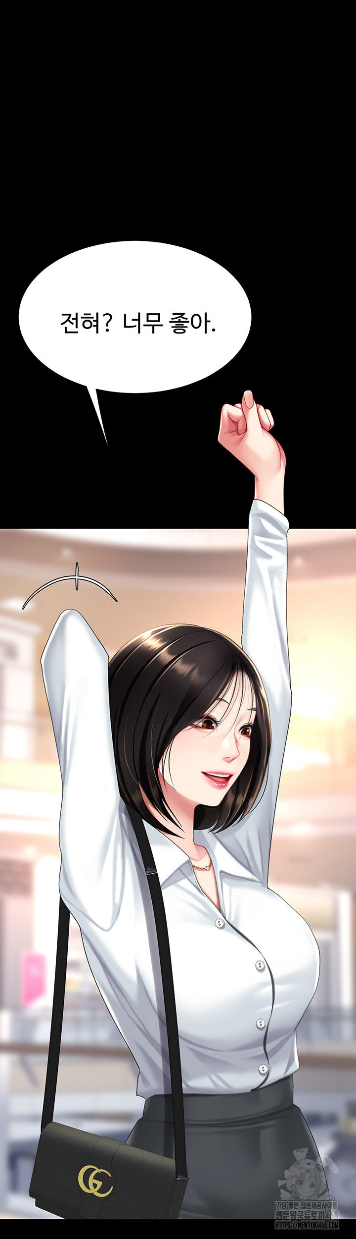 Mom Eat First Raw - Chapter 95 [photo 80] - MangaPorn