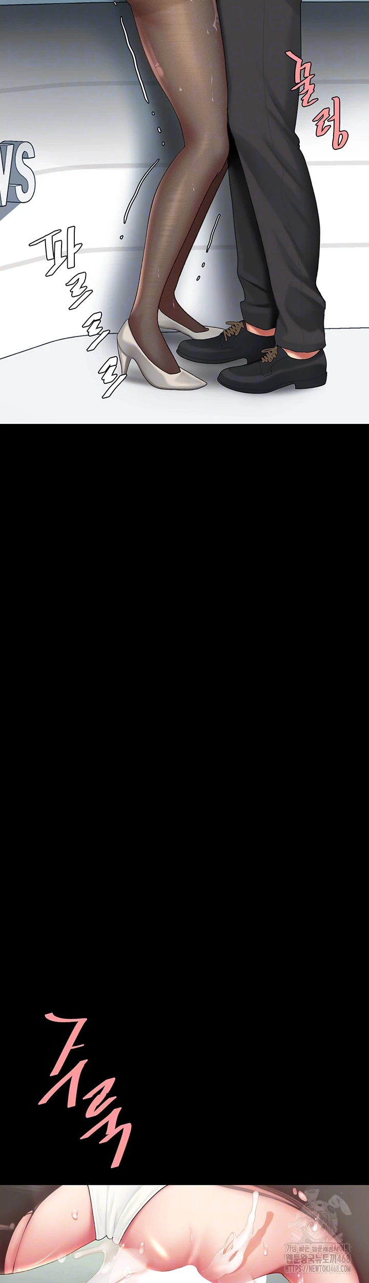 Mom Eat First Raw - Chapter 95 [photo 9] - MangaPorn