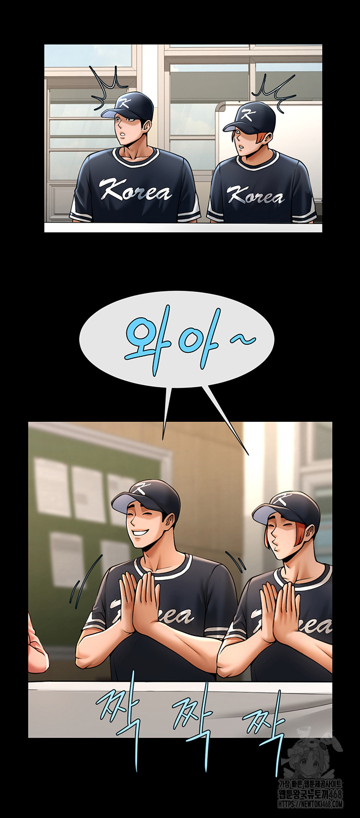 The Cheat Code Hitter Fucks Them All Raw - Chapter 72 [photo 19] - MangaPorn