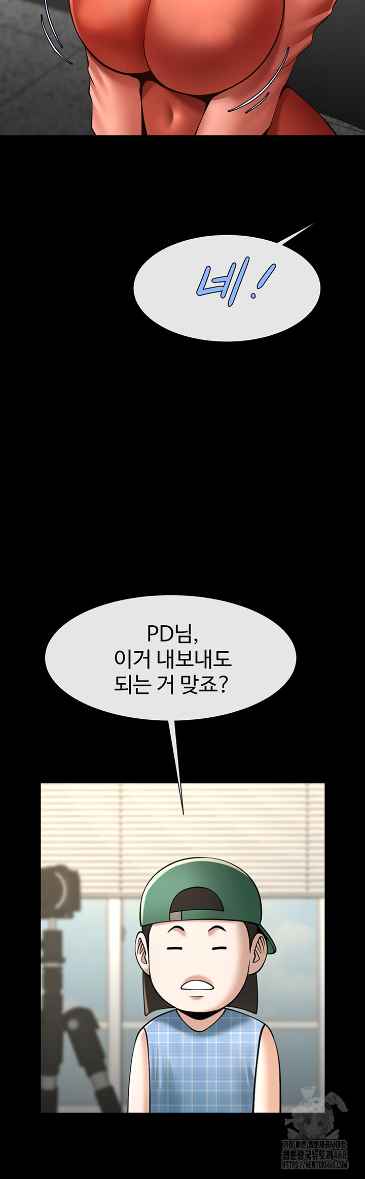 The Cheat Code Hitter Fucks Them All Raw - Chapter 72 [photo 45] - MangaPorn