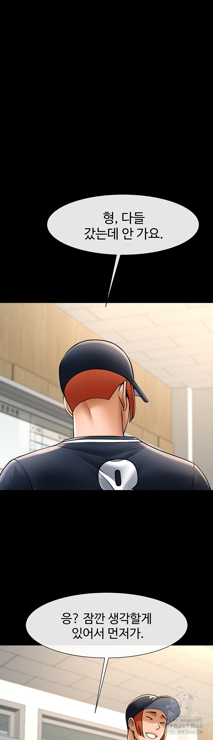 The Cheat Code Hitter Fucks Them All Raw - Chapter 72 [photo 48] - MangaPorn