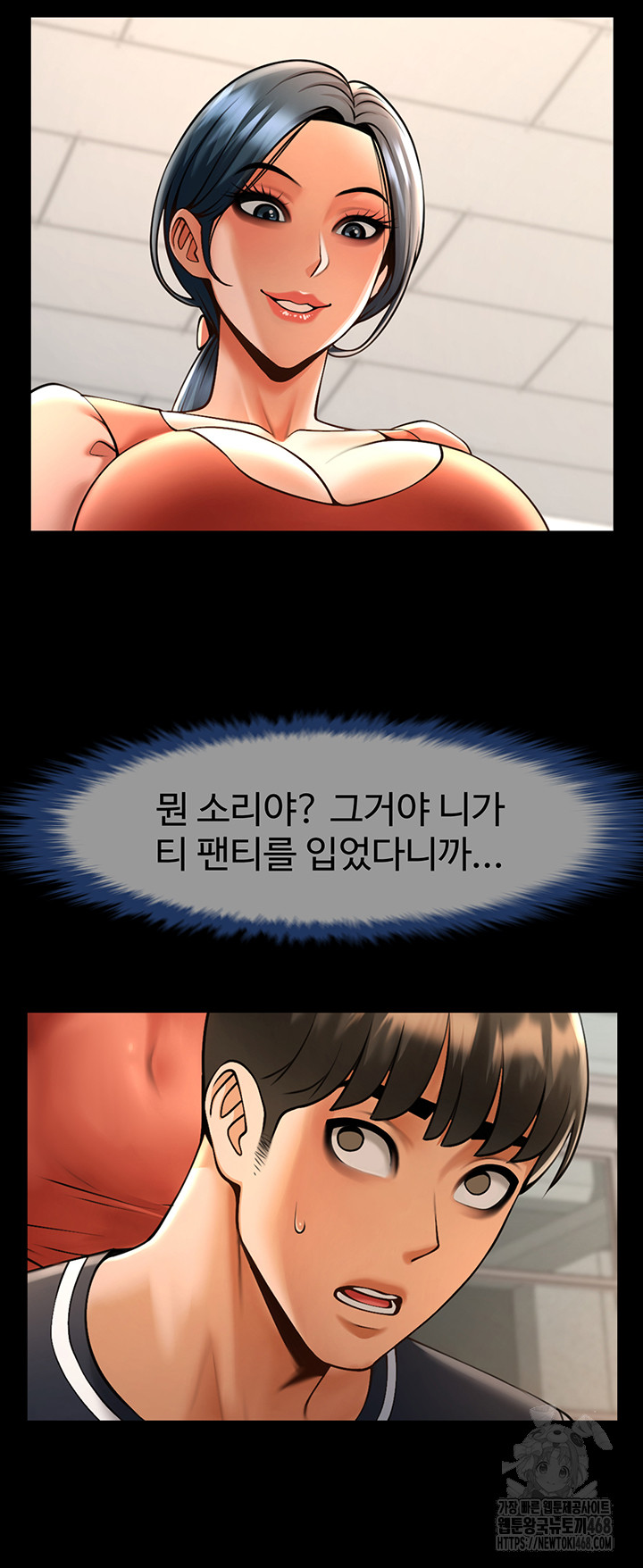 The Cheat Code Hitter Fucks Them All Raw - Chapter 72 [photo 54] - MangaPorn