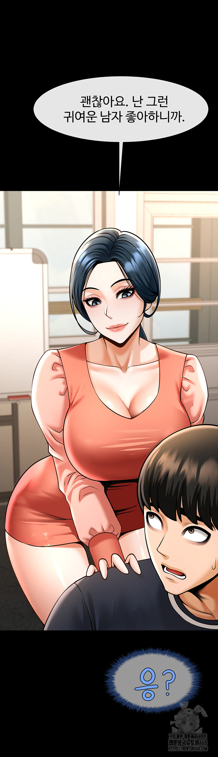 The Cheat Code Hitter Fucks Them All Raw - Chapter 72 [photo 55] - MangaPorn