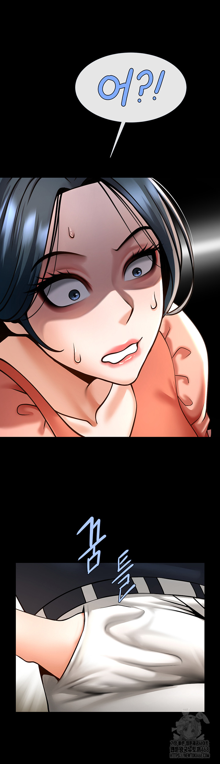 The Cheat Code Hitter Fucks Them All Raw - Chapter 72 [photo 58] - MangaPorn