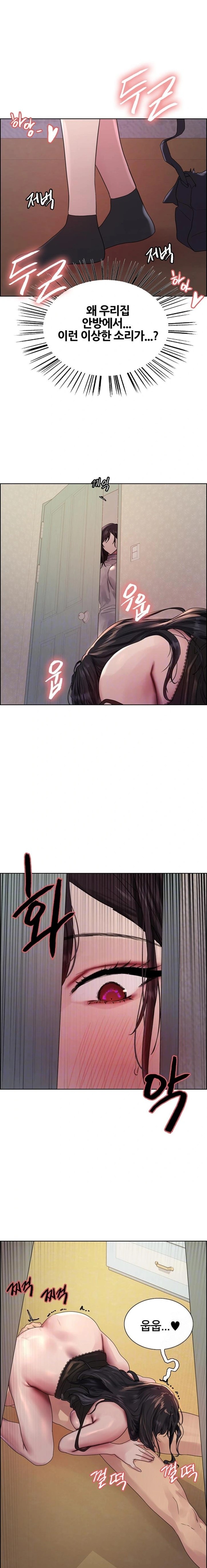 Sex Stopwatch Raw - Chapter 136 [photo 2] - MangaPorn