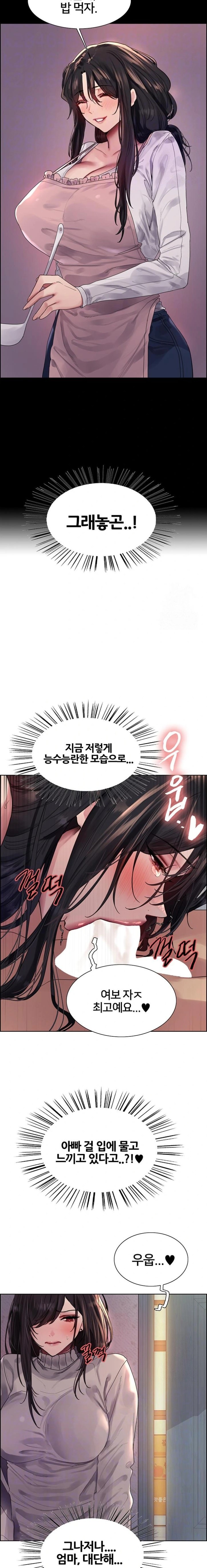 Sex Stopwatch Raw - Chapter 136 [photo 5] - MangaPorn
