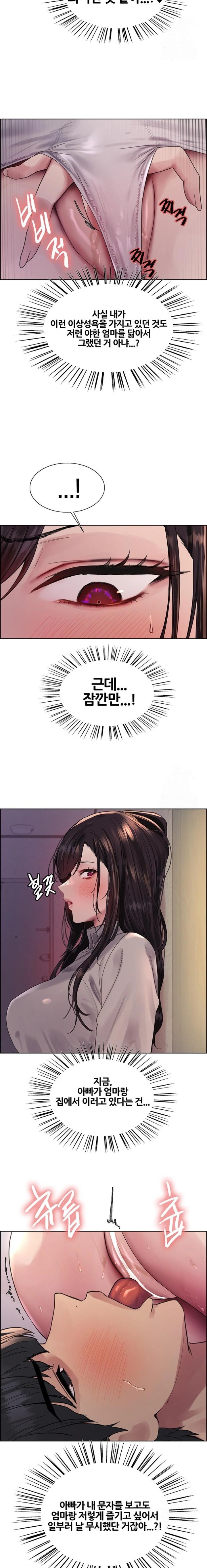 Sex Stopwatch Raw - Chapter 136 [photo 7] - MangaPorn