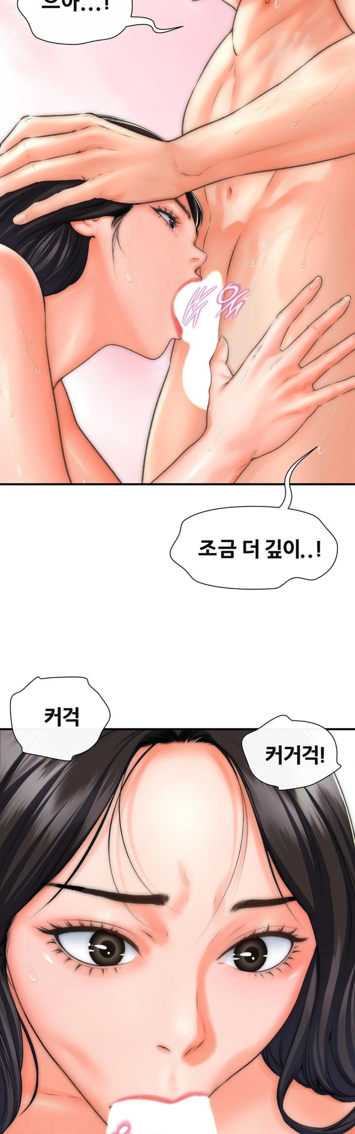 Delirious Diary Raw - Chapter 40 [photo 15] - MangaPorn