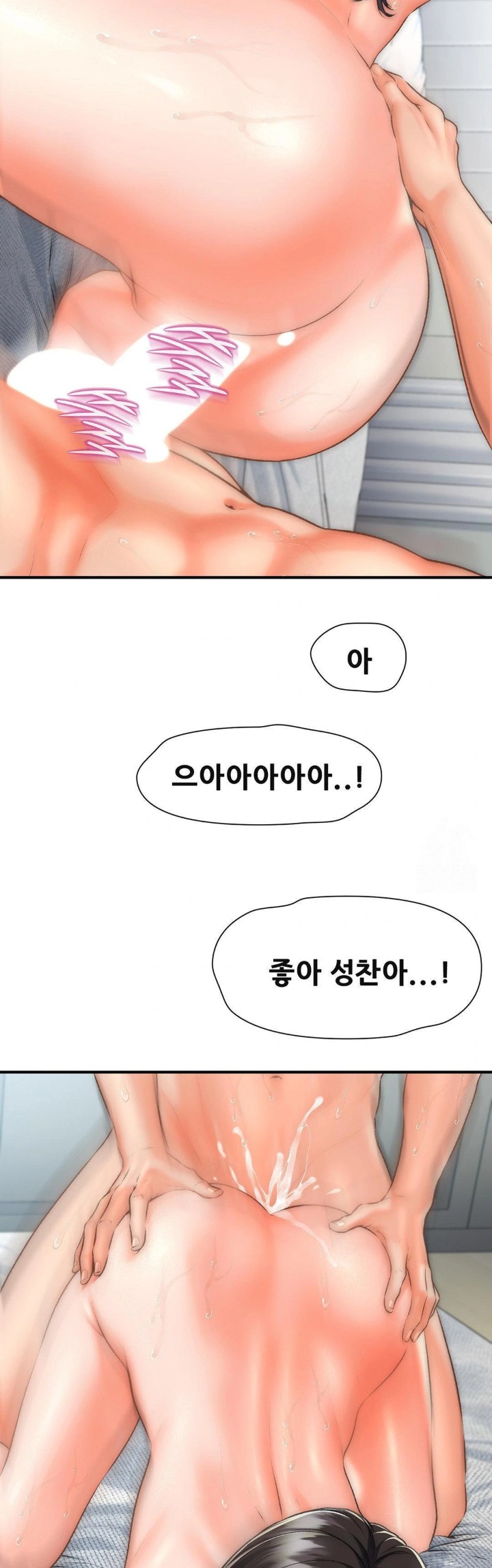 Delirious Diary Raw - Chapter 40 [photo 17] - MangaPorn