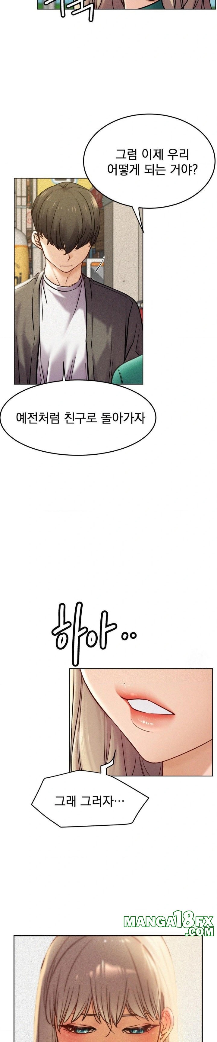 Living With a Broke Ass Woman Raw - Chapter 94 [photo 14] - MangaPorn