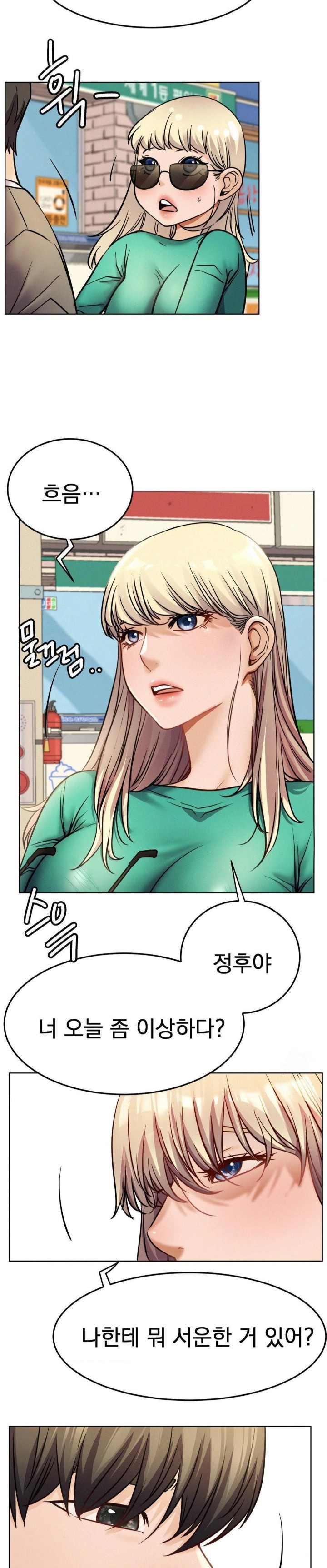 Living With a Broke Ass Woman Raw - Chapter 94 [photo 2] - MangaPorn