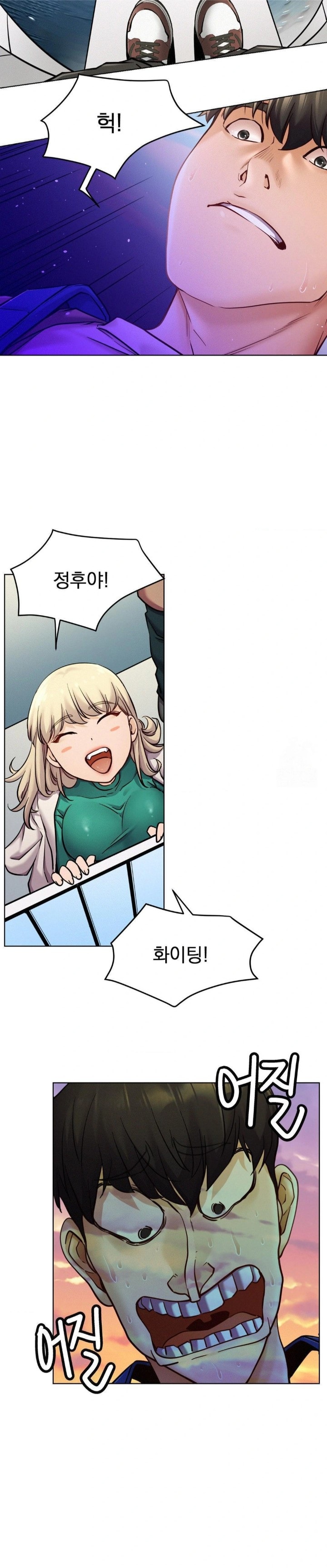 Living With a Broke Ass Woman Raw - Chapter 94 [photo 21] - MangaPorn