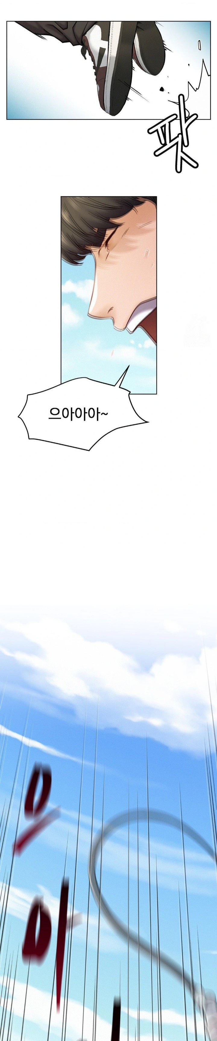 Living With a Broke Ass Woman Raw - Chapter 94 [photo 22] - MangaPorn