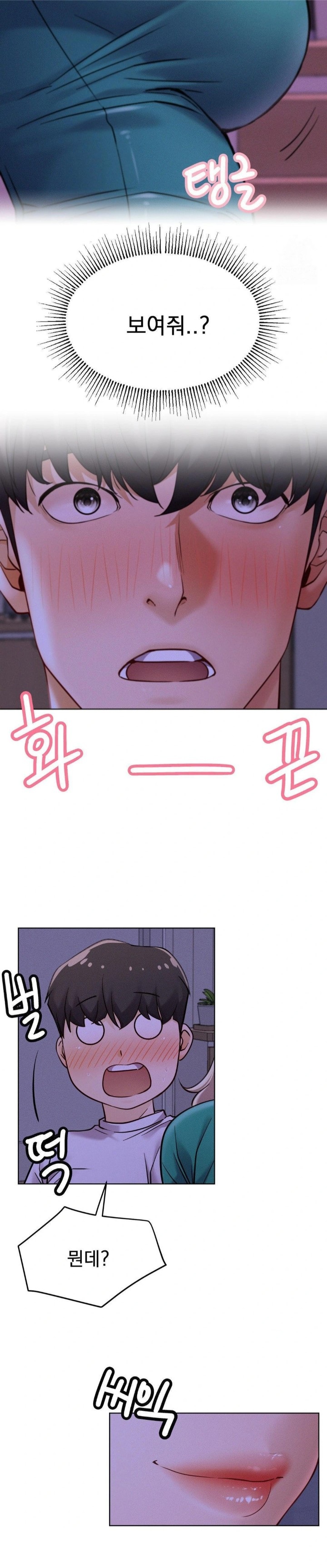 Living With a Broke Ass Woman Raw - Chapter 94 [photo 29] - MangaPorn