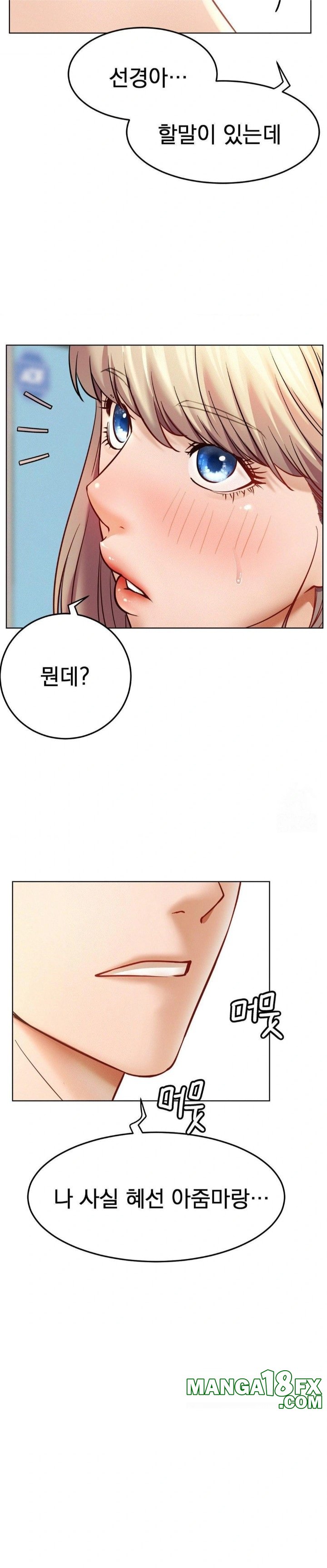 Living With a Broke Ass Woman Raw - Chapter 94 [photo 3] - MangaPorn