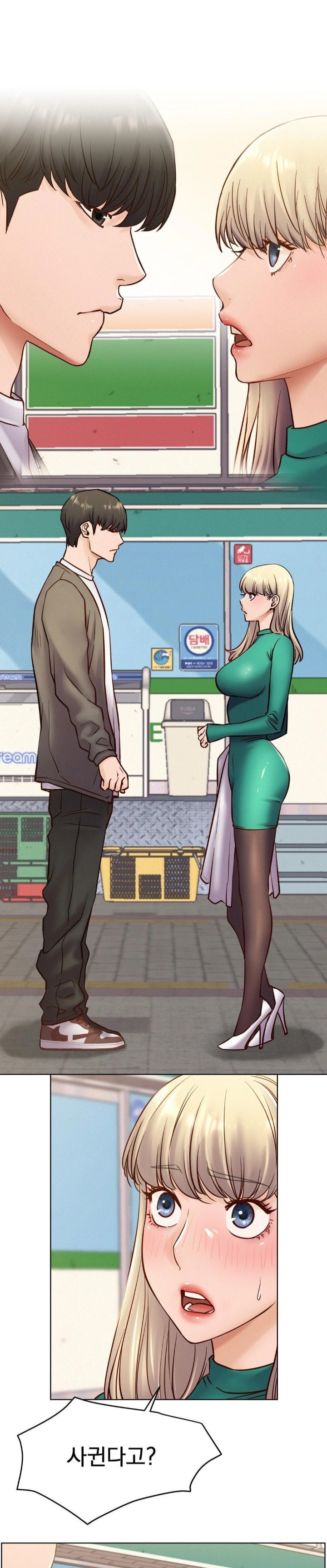 Living With a Broke Ass Woman Raw - Chapter 94 [photo 8] - MangaPorn