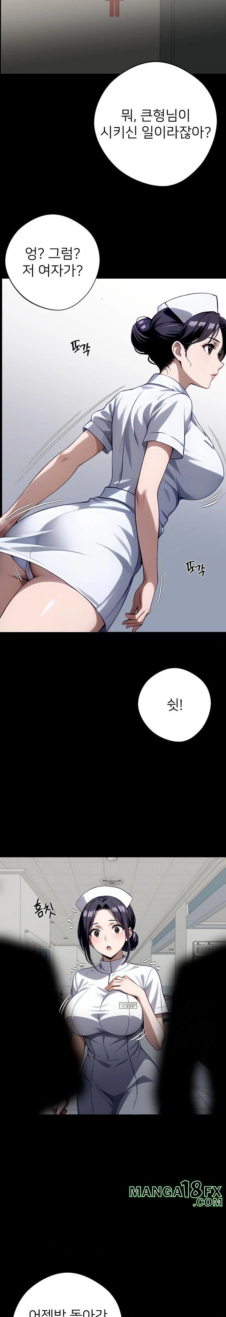 Gangster x Office Lady Raw - Chapter 80 [photo 11] - MangaPorn