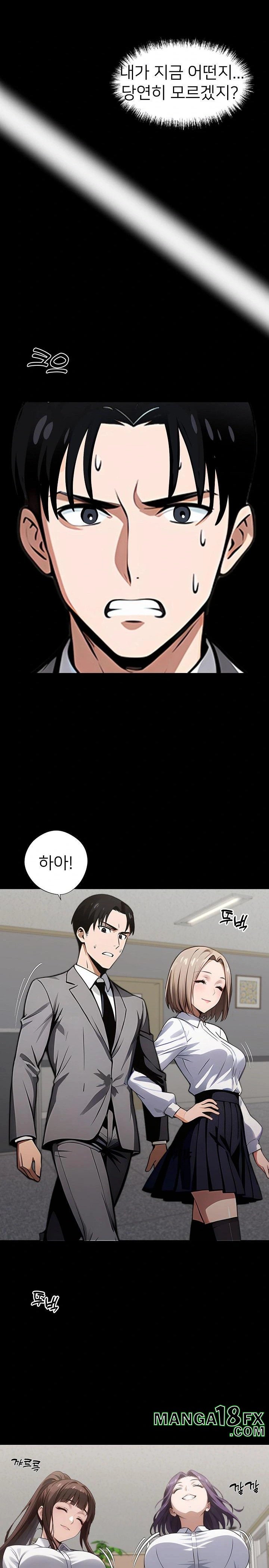 Gangster x Office Lady Raw - Chapter 80 [photo 14] - MangaPorn