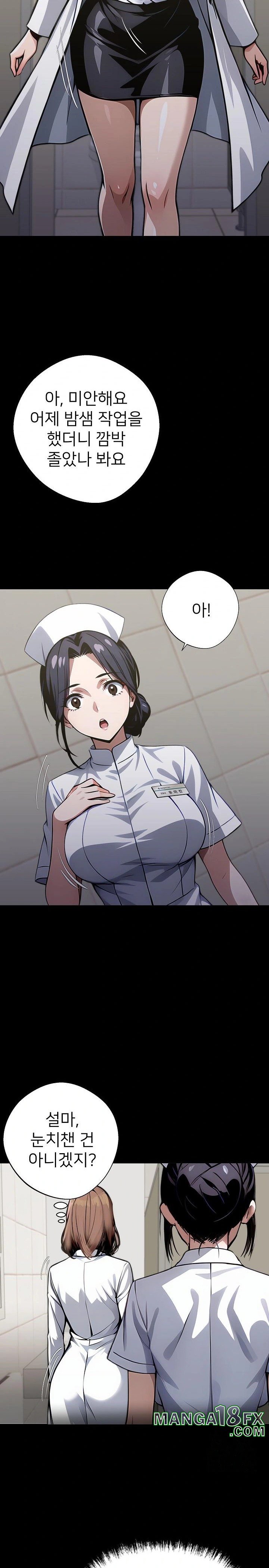 Gangster x Office Lady Raw - Chapter 80 [photo 2] - MangaPorn