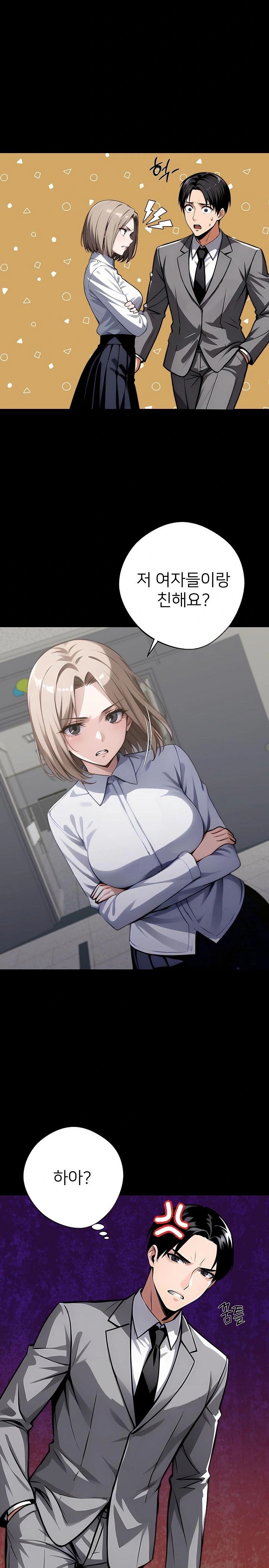 Gangster x Office Lady Raw - Chapter 80 [photo 20] - MangaPorn