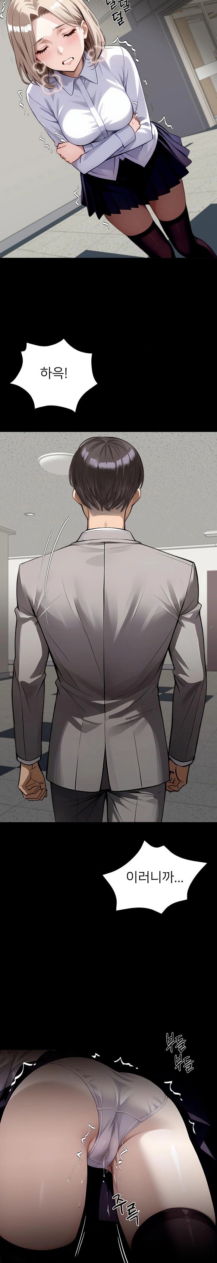 Gangster x Office Lady Raw - Chapter 80 [photo 24] - MangaPorn