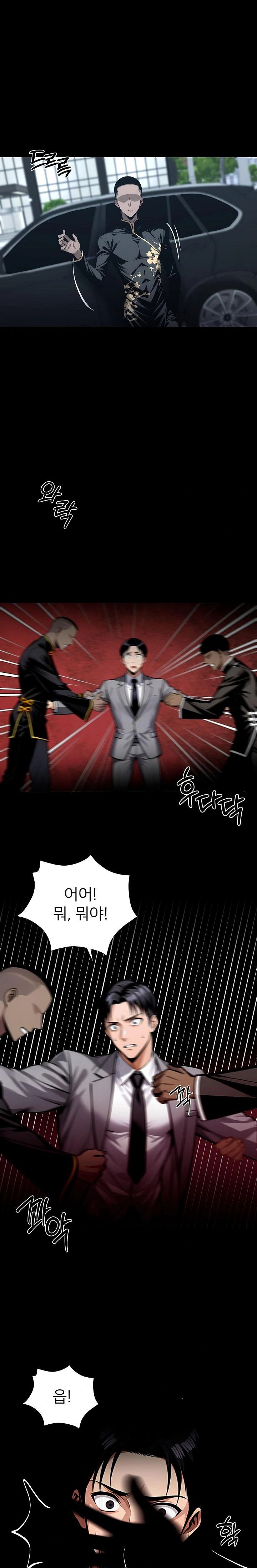 Gangster x Office Lady Raw - Chapter 80 [photo 29] - MangaPorn