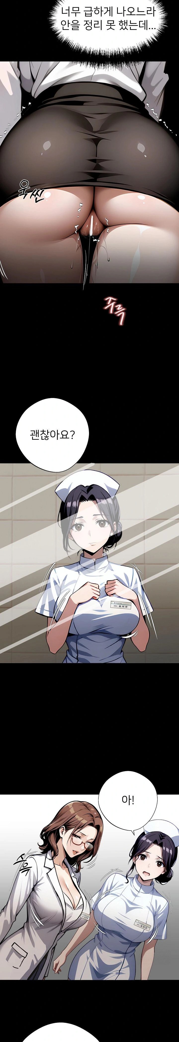 Gangster x Office Lady Raw - Chapter 80 [photo 3] - MangaPorn