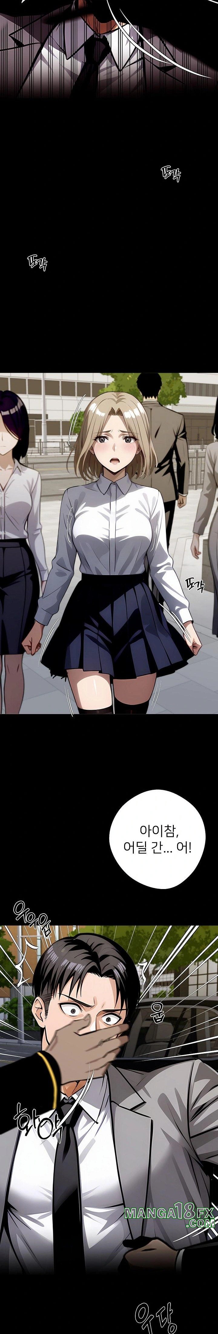 Gangster x Office Lady Raw - Chapter 80 [photo 30] - MangaPorn