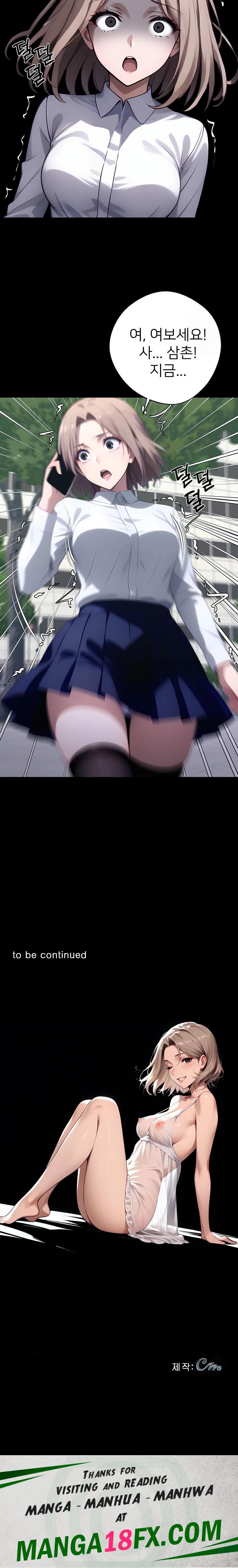 Gangster x Office Lady Raw - Chapter 80 [photo 32] - MangaPorn