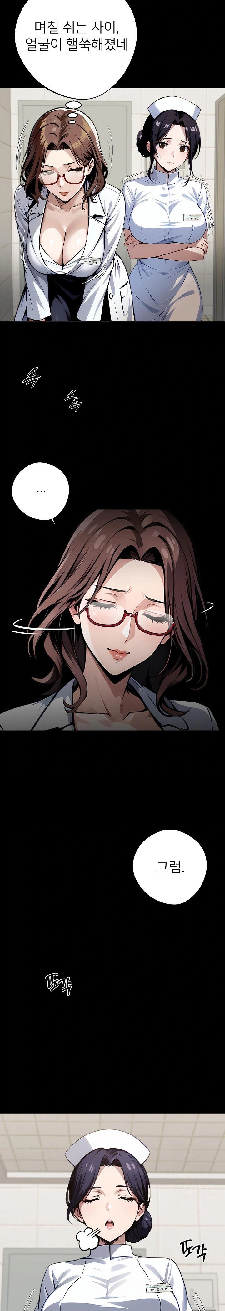 Gangster x Office Lady Raw - Chapter 80 [photo 4] - MangaPorn