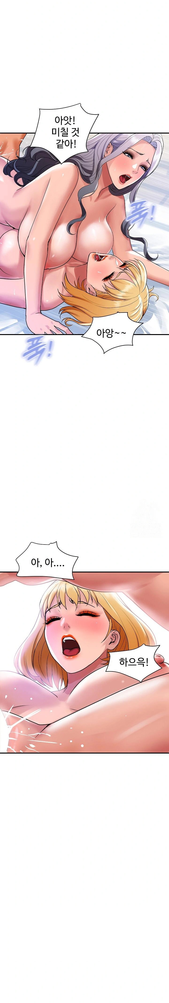 Royal Family Raw - Chapter 24 [photo 12] - MangaPorn