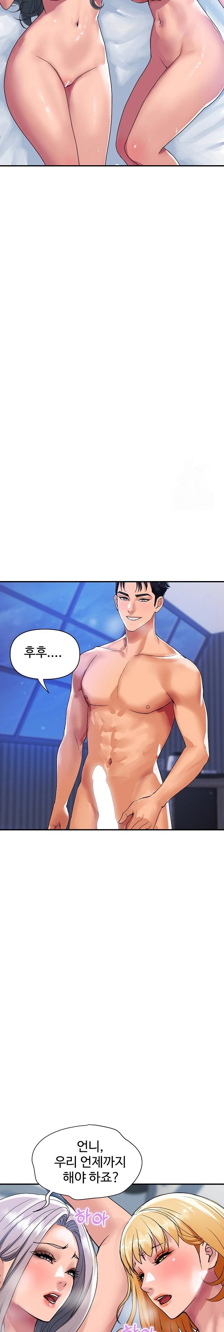 Royal Family Raw - Chapter 24 [photo 16] - MangaPorn