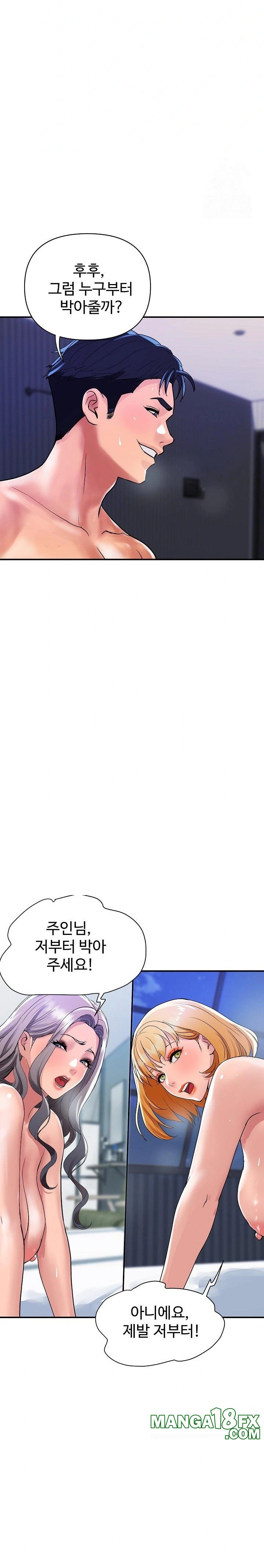 Royal Family Raw - Chapter 24 [photo 23] - MangaPorn