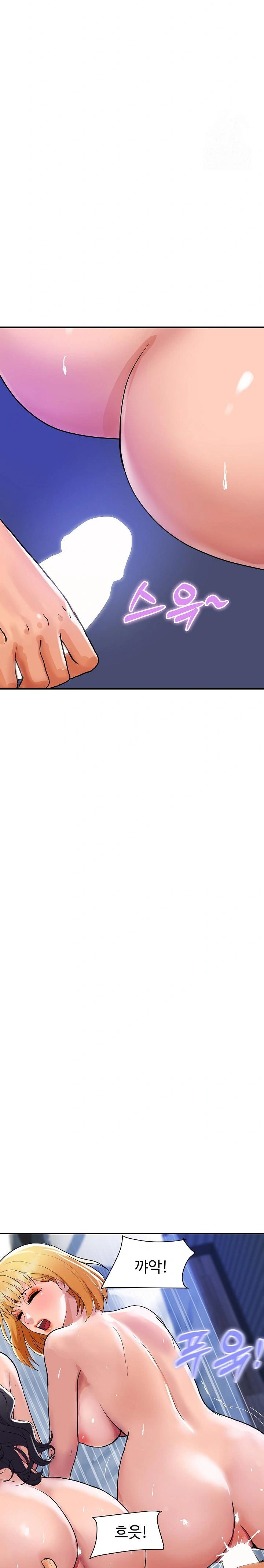 Royal Family Raw - Chapter 24 [photo 24] - MangaPorn