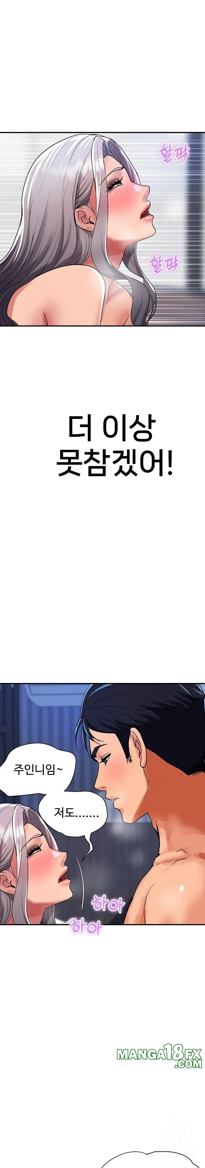 Royal Family Raw - Chapter 24 [photo 27] - MangaPorn