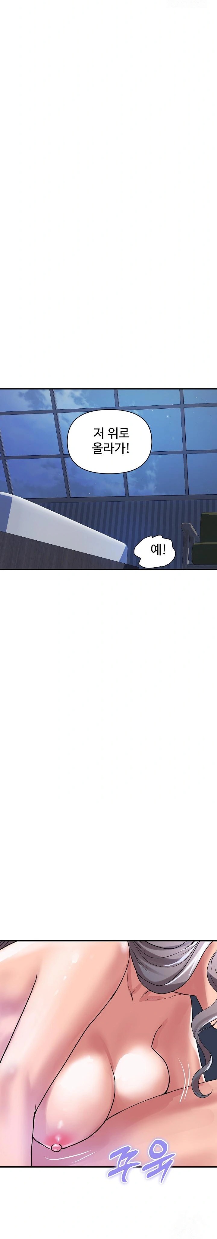 Royal Family Raw - Chapter 24 [photo 29] - MangaPorn