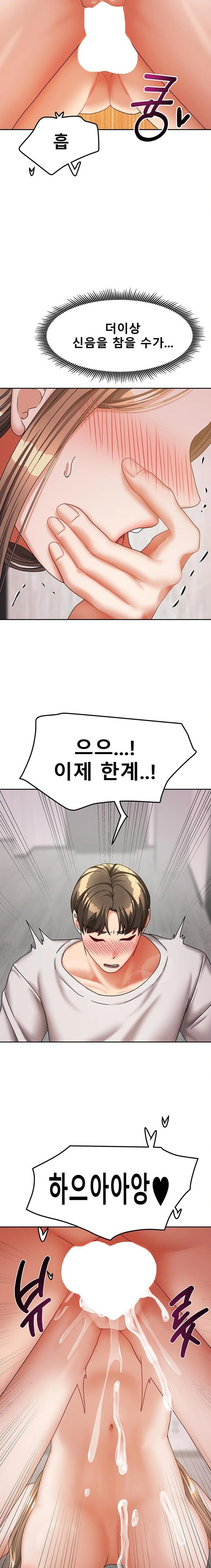 Living With Two Households Raw - Chapter 20 [photo 11] - MangaPorn