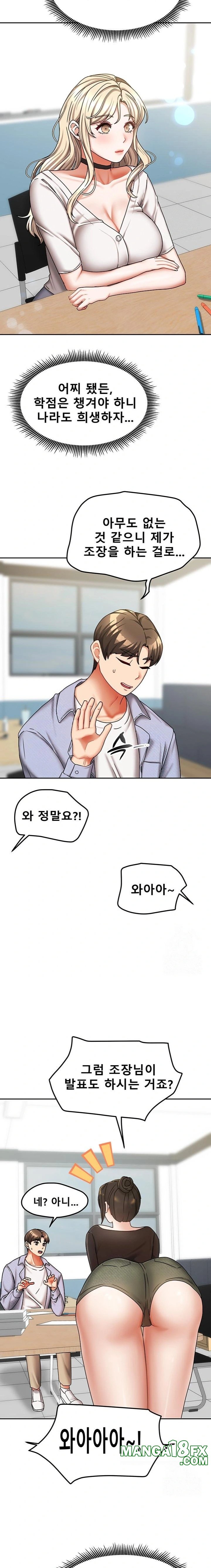 Living With Two Households Raw - Chapter 20 [photo 15] - MangaPorn