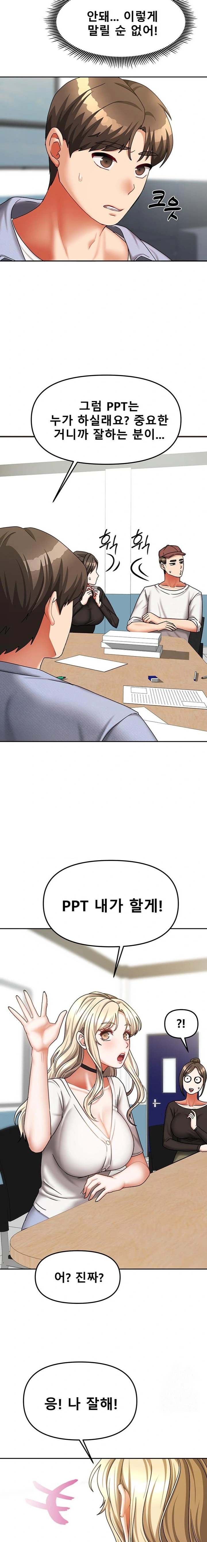 Living With Two Households Raw - Chapter 20 [photo 16] - MangaPorn