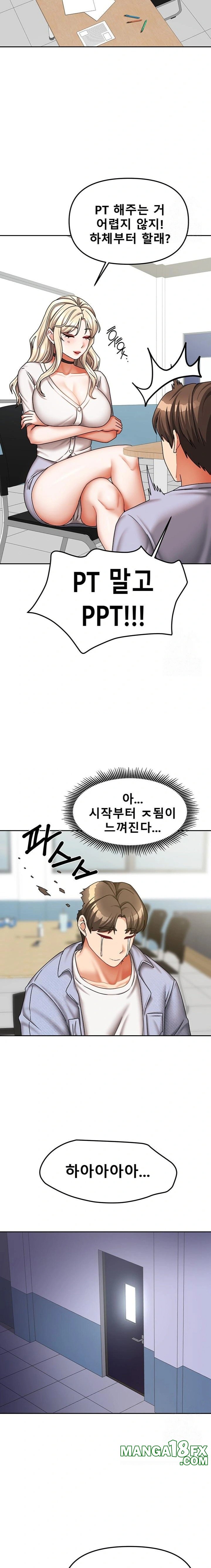 Living With Two Households Raw - Chapter 20 [photo 18] - MangaPorn