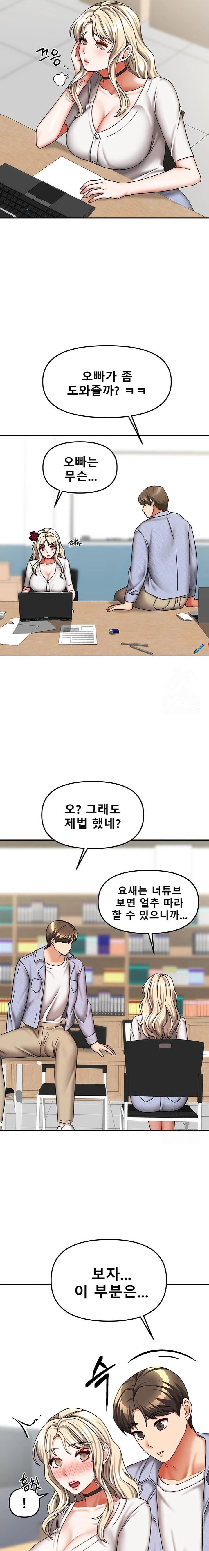 Living With Two Households Raw - Chapter 20 [photo 20] - MangaPorn