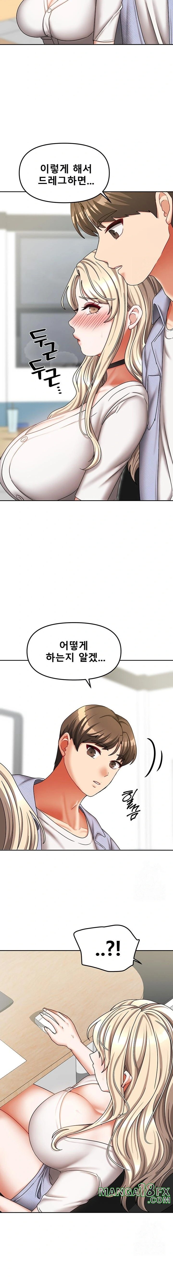 Living With Two Households Raw - Chapter 20 [photo 21] - MangaPorn