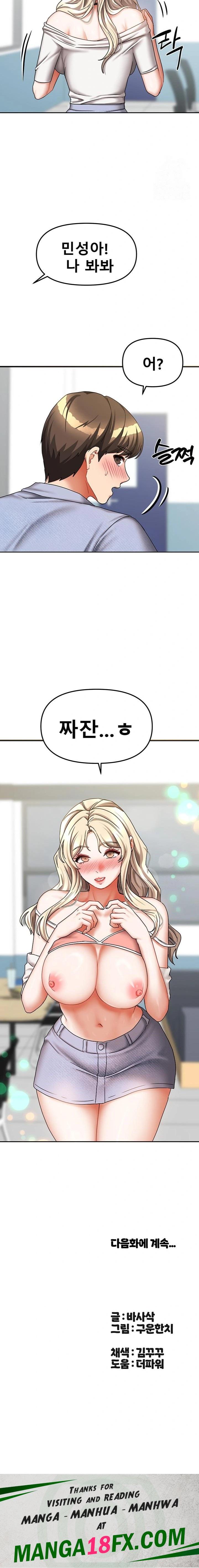 Living With Two Households Raw - Chapter 20 [photo 23] - MangaPorn