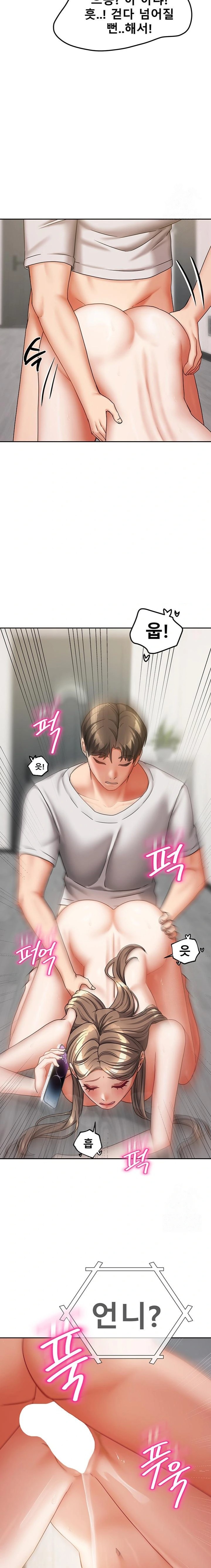 Living With Two Households Raw - Chapter 20 [photo 9] - MangaPorn