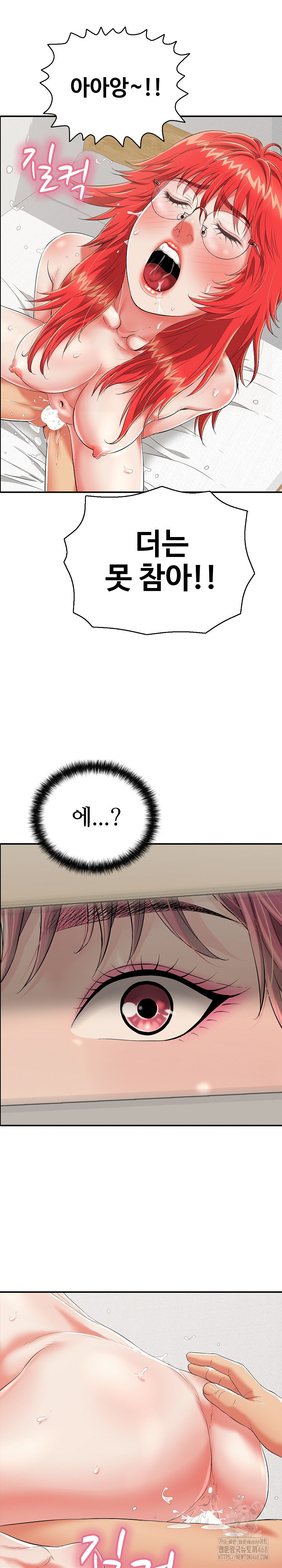 Just One More Time Raw - Chapter 16 [photo 10] - MangaPorn