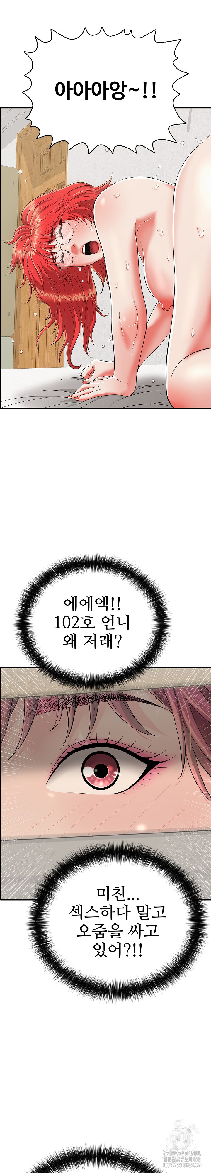 Just One More Time Raw - Chapter 16 [photo 12] - MangaPorn