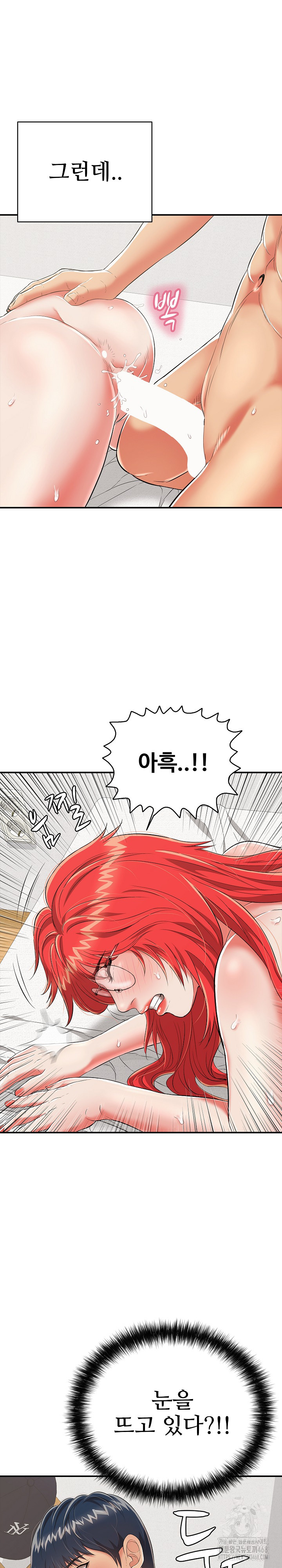 Just One More Time Raw - Chapter 16 [photo 17] - MangaPorn